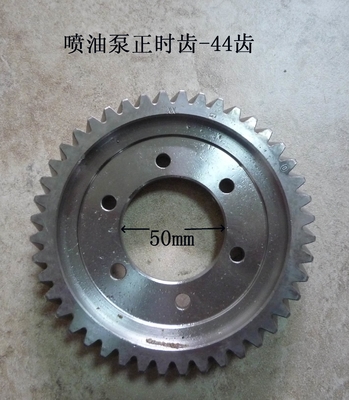 490BPG-02003 Pompes à injection de carburant engrenage de chronométrage Xinchai 4D29G31 Chauvet à moteur diesel