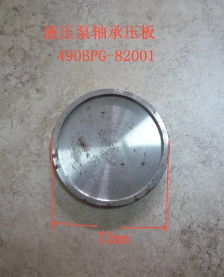 490BPG-82001 Plaque d'extrémité pour le chariot élévateur à moteur diesel 4D29G31 Xinchang A490bpg