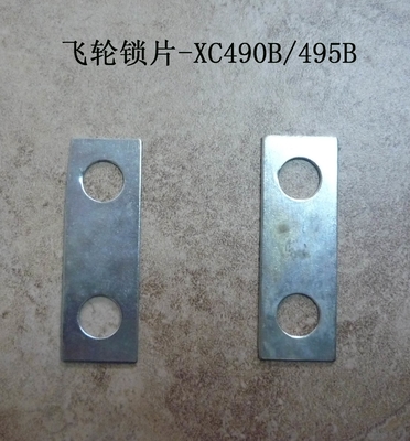 490b-05001-1 Laveuse pour volant à molette Plaque de boulon Plaque de sécurité